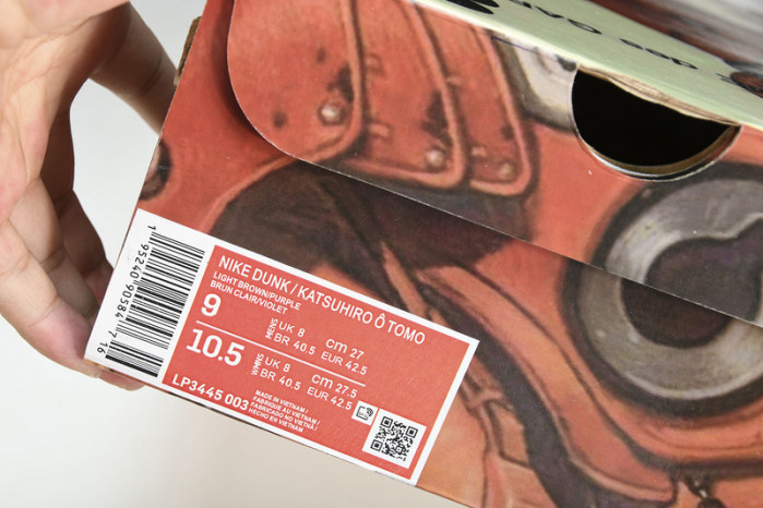 otomo katsuhiro x nk sb dunk low "steamboy ost lp3445-003